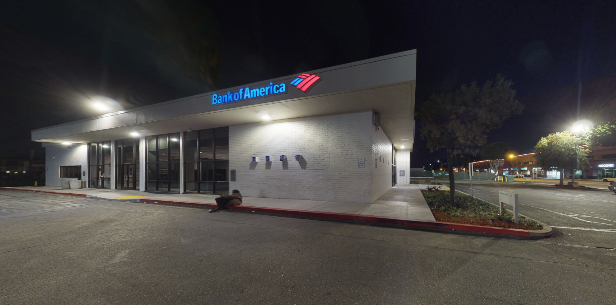 Bank of America financial center with drive-thru ATM | 300 N Atlantic Blvd, Monterey Park, CA 91754